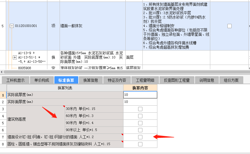 镀锌钢丝