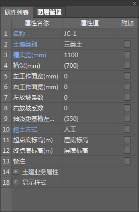 自动生成土方