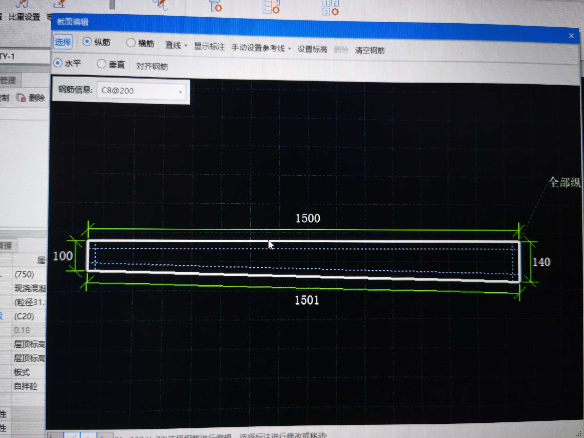 挑檐