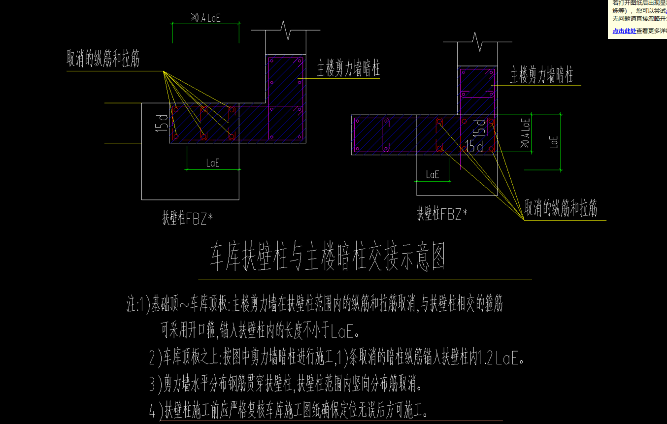 拉筋