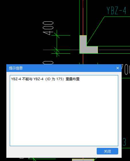 这个柱