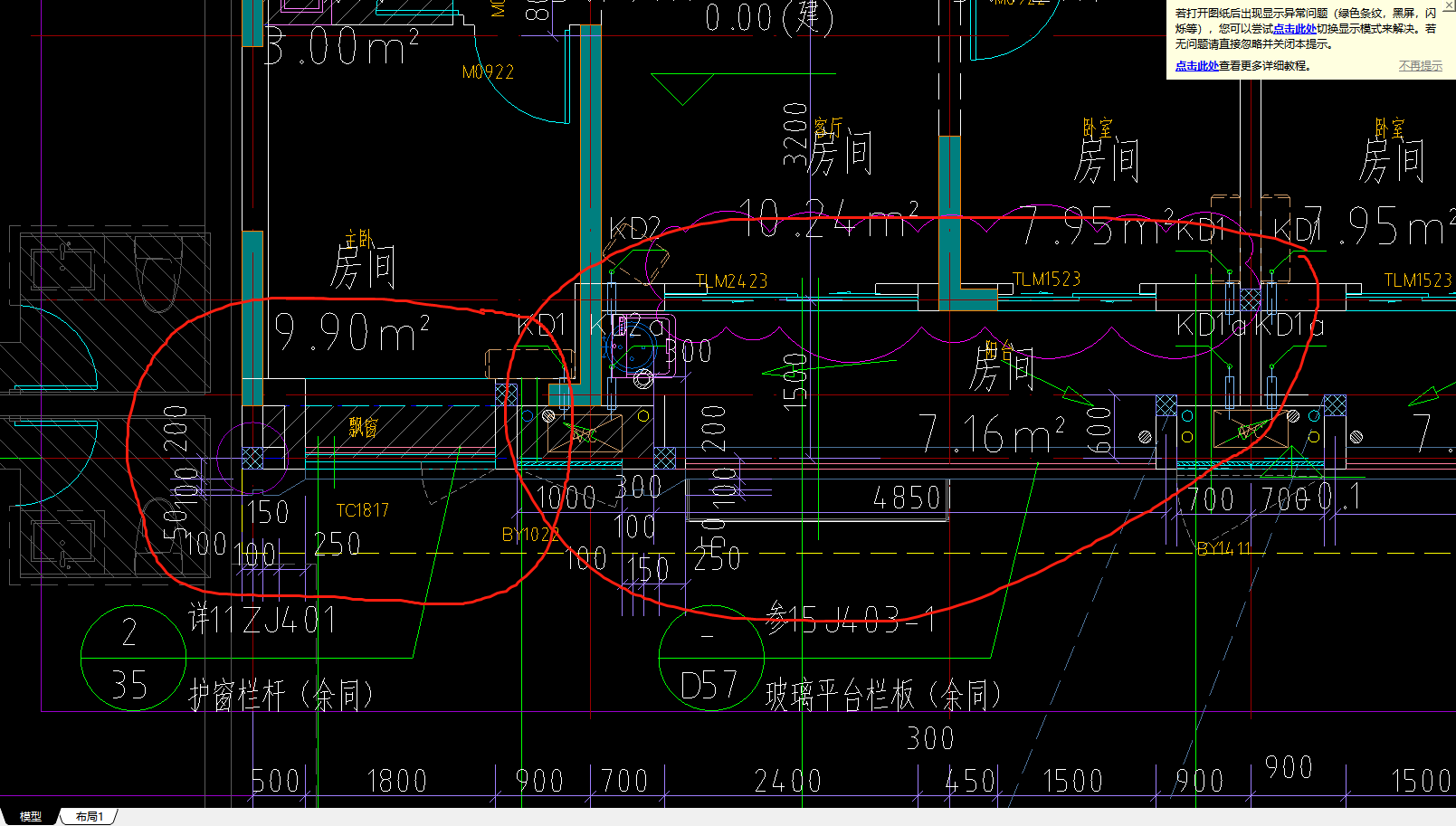 面积怎么计算