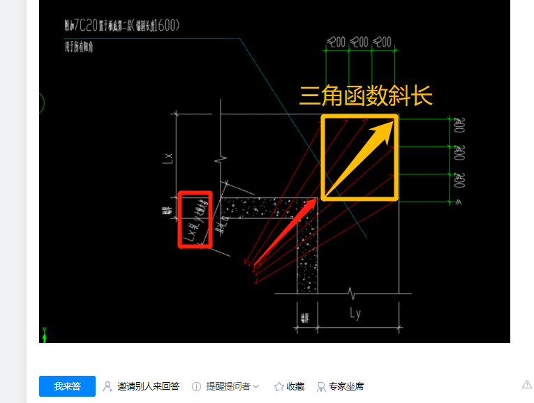 筏板基础