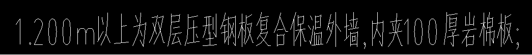 墙材质