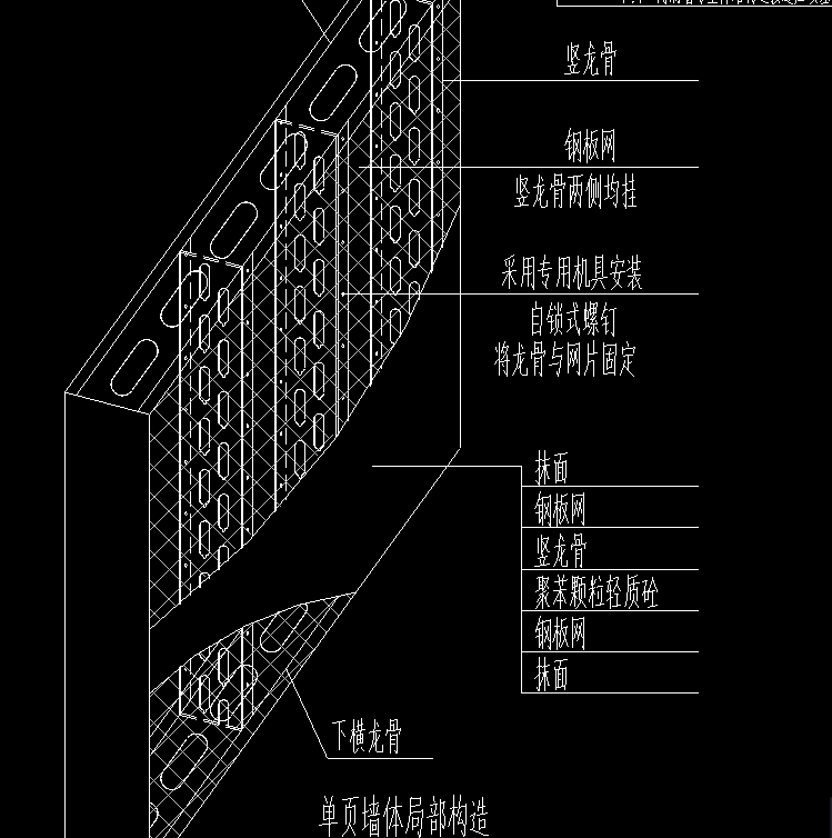 组价