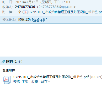 答疑解惑