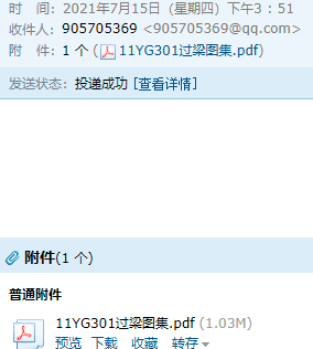 梁图