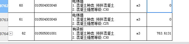 套做法