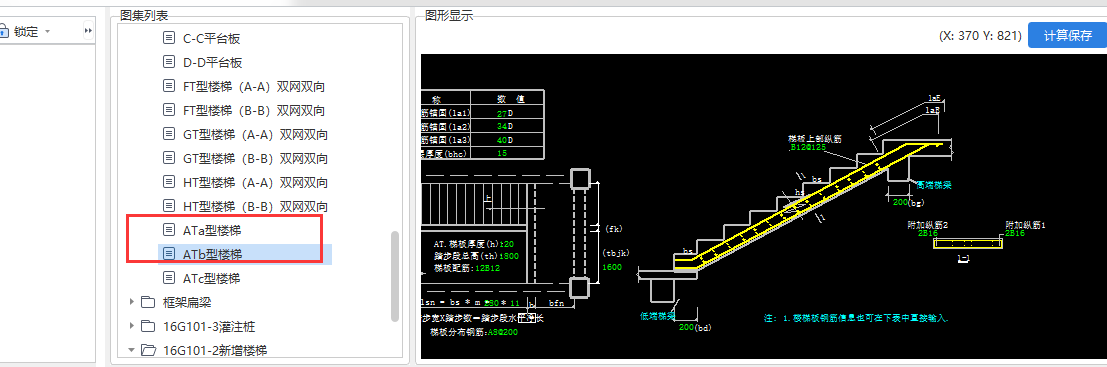 楼梯型号