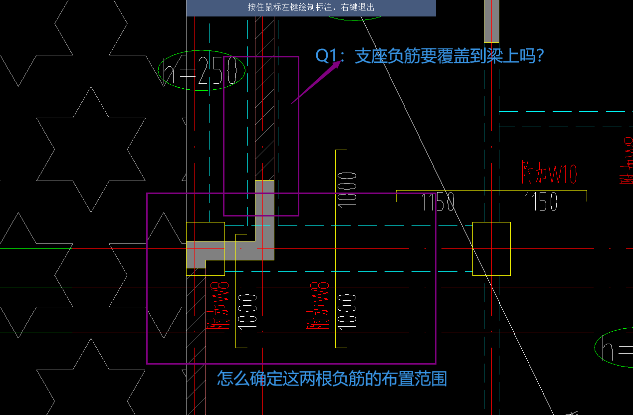 支座附加筋示意图图片