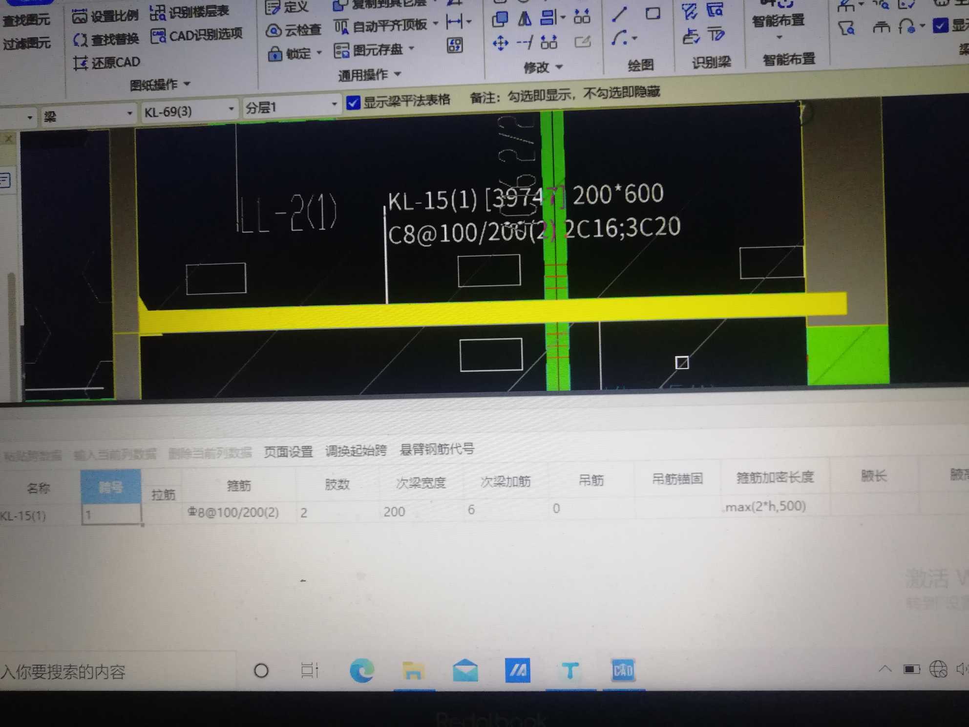 平法