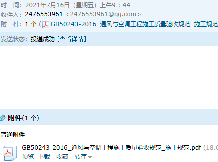 千赢官网首页登录入口服务新干线