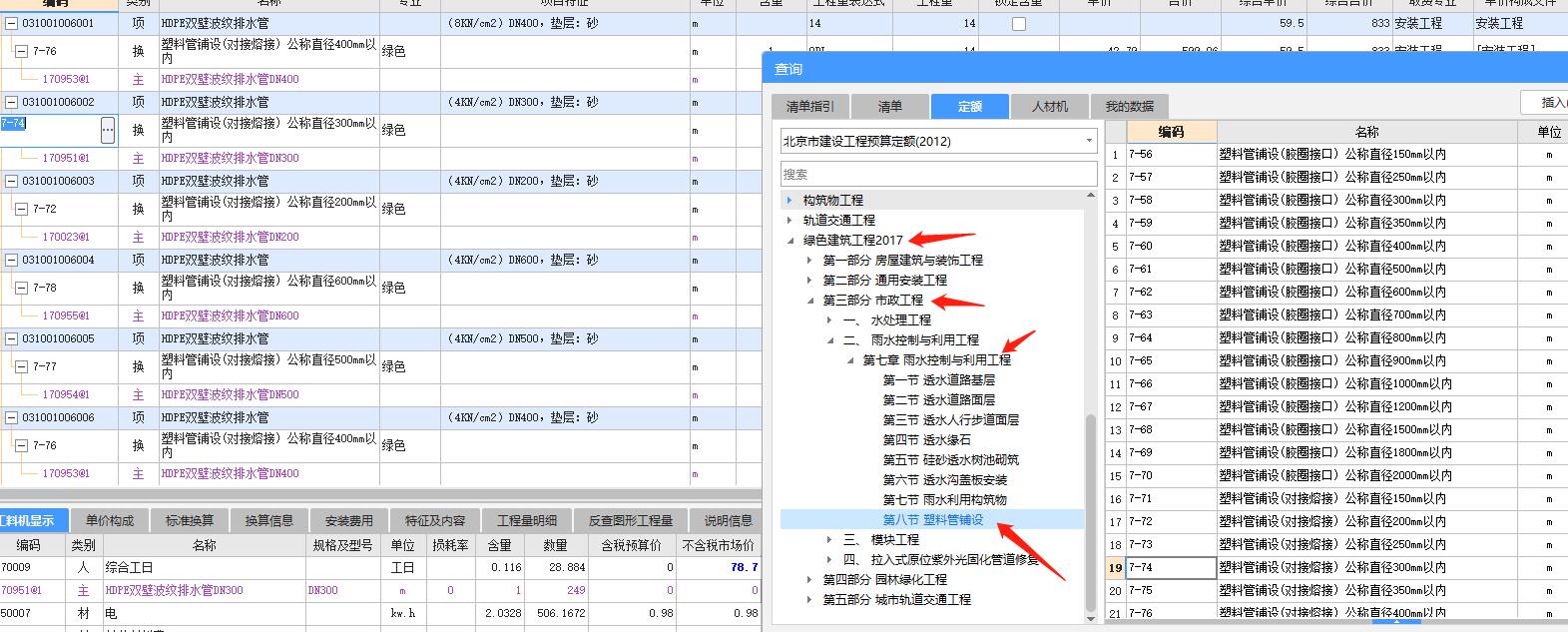 建筑行业快速问答平台-答疑解惑