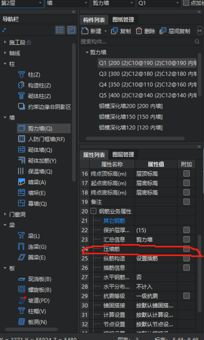 上翻