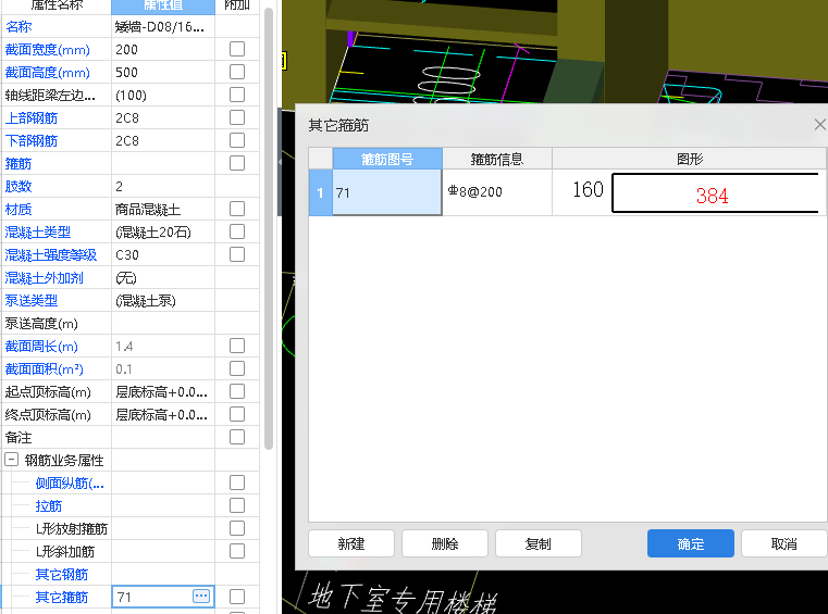 梁大