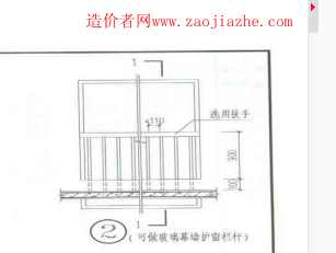 护窗栏