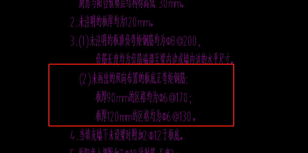 双向布置