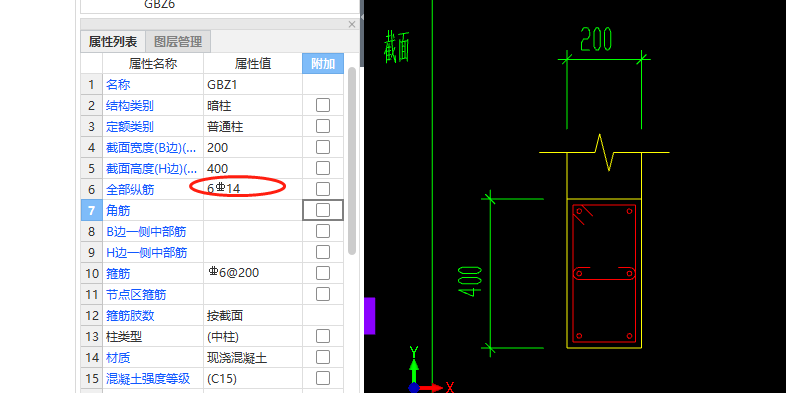 角筋