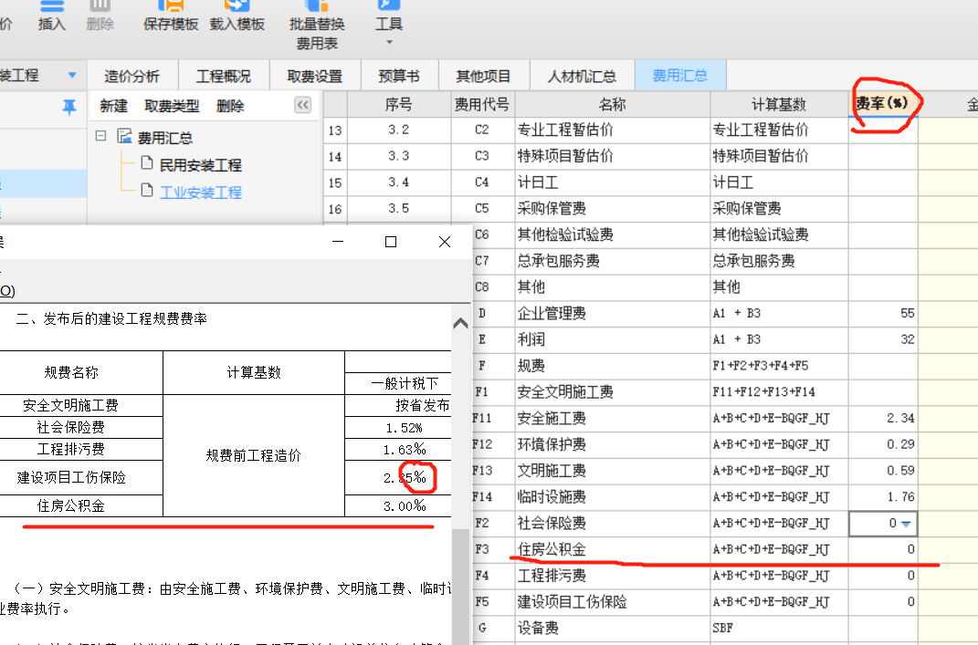 答疑解惑