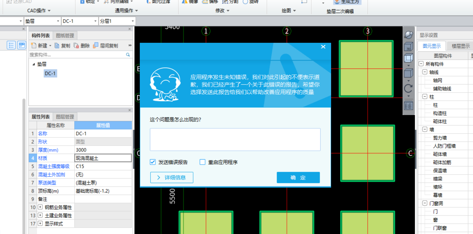 答疑解惑