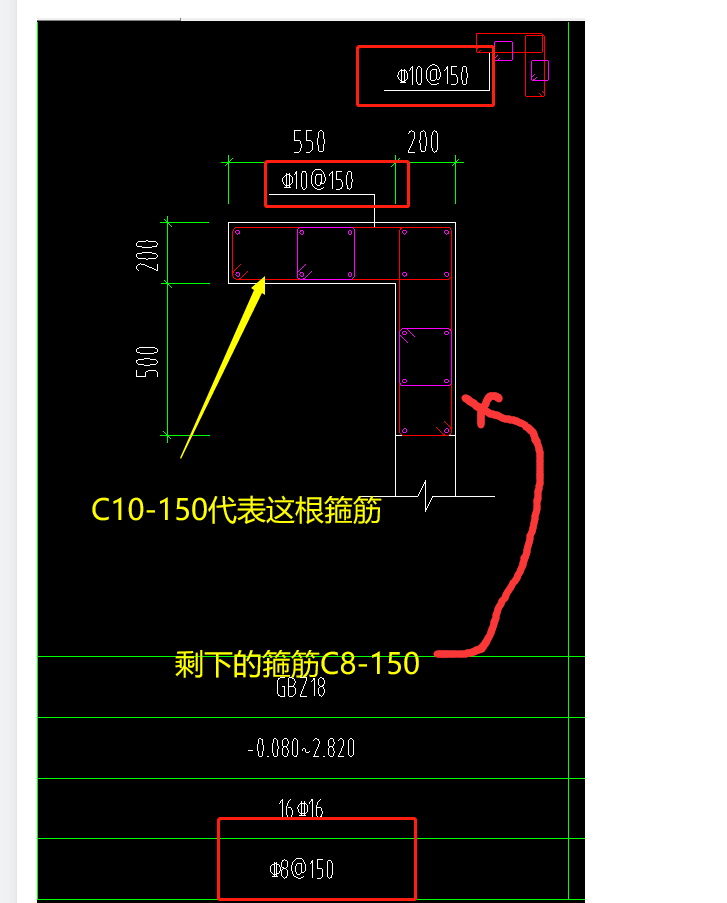 箍筋