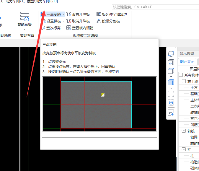建筑行业快速问答平台-答疑解惑