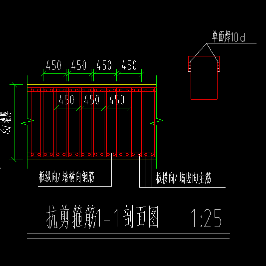 箍筋