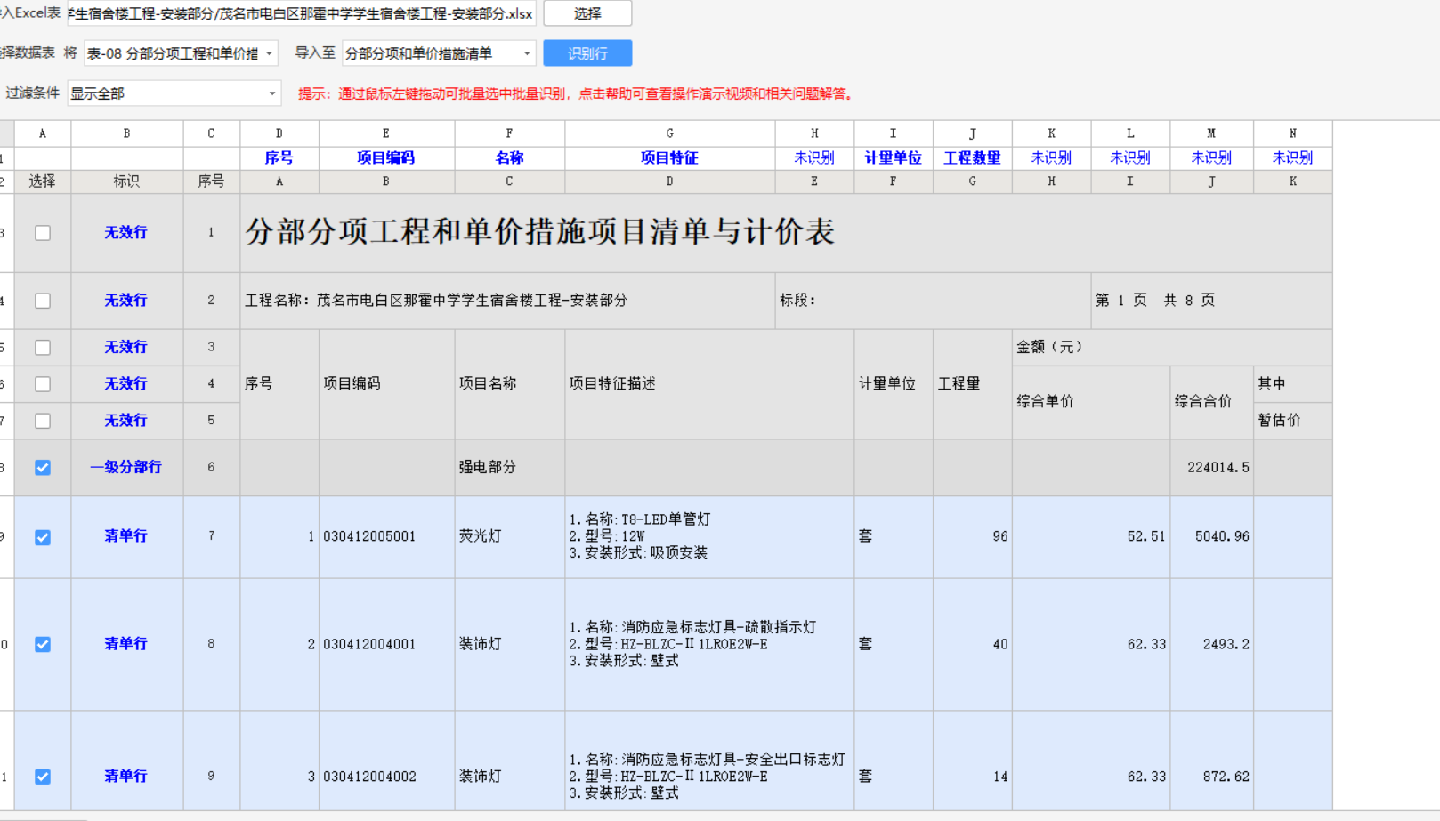 答疑解惑