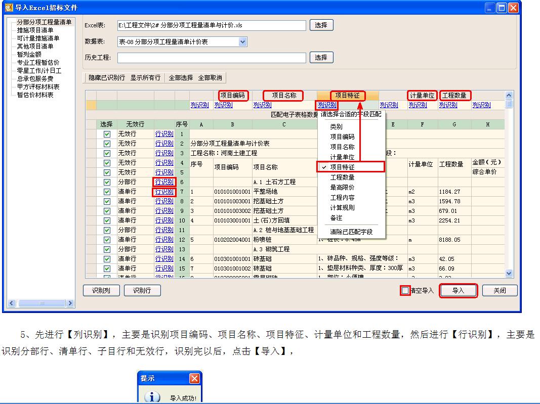 建筑行业快速问答平台-答疑解惑