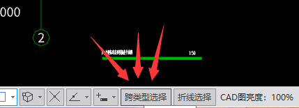 选择构件