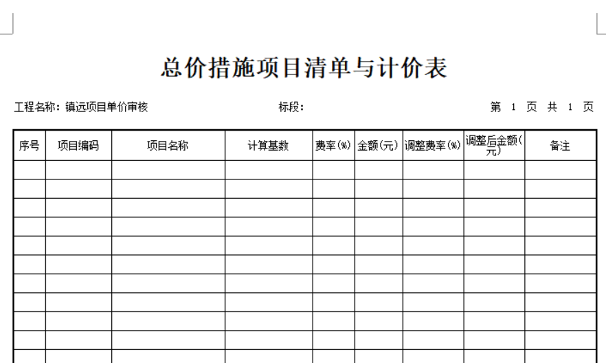 千赢官网首页登录入口服务新干线