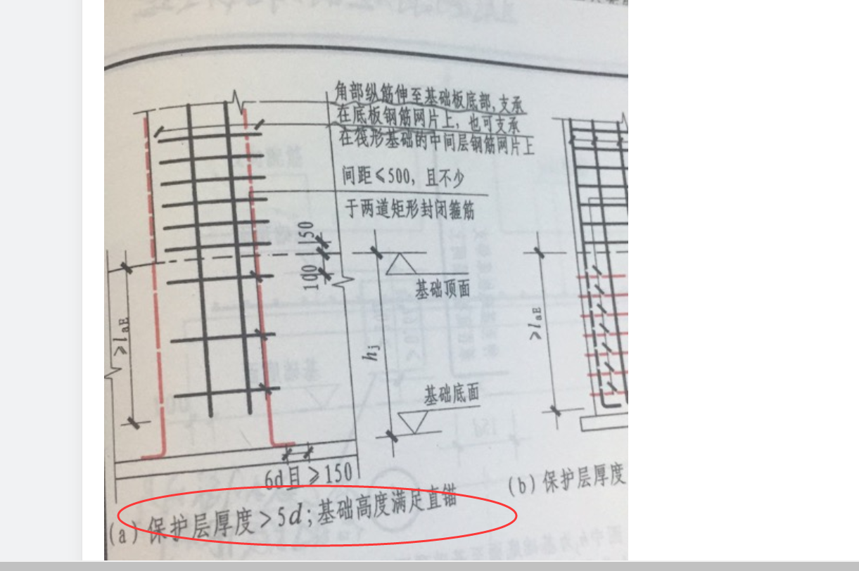 广联达服务新干线