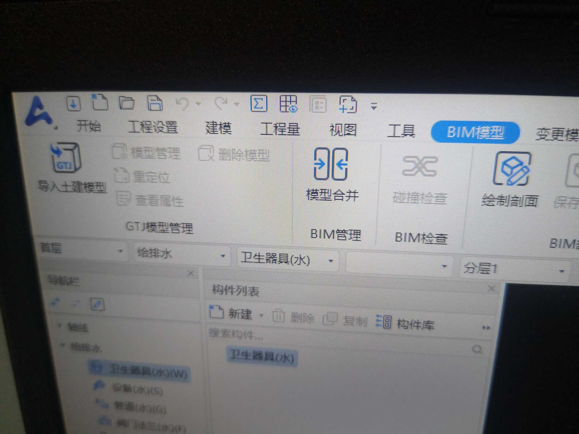 答疑解惑