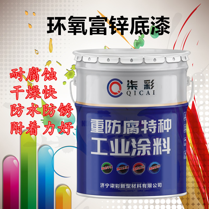 厚度