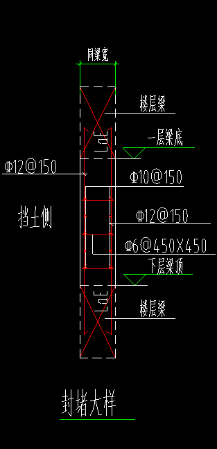 竖向