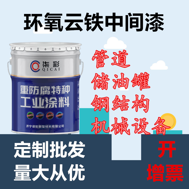 防腐等级