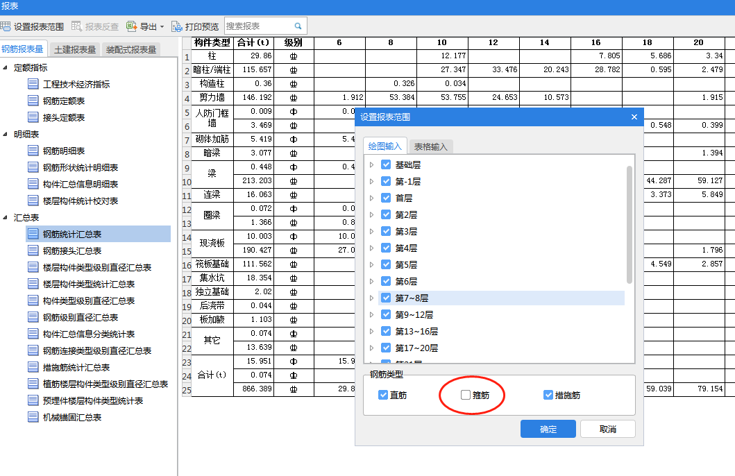 千赢官网首页登录入口服务新干线