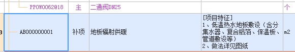 定額