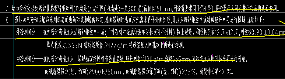 钢丝