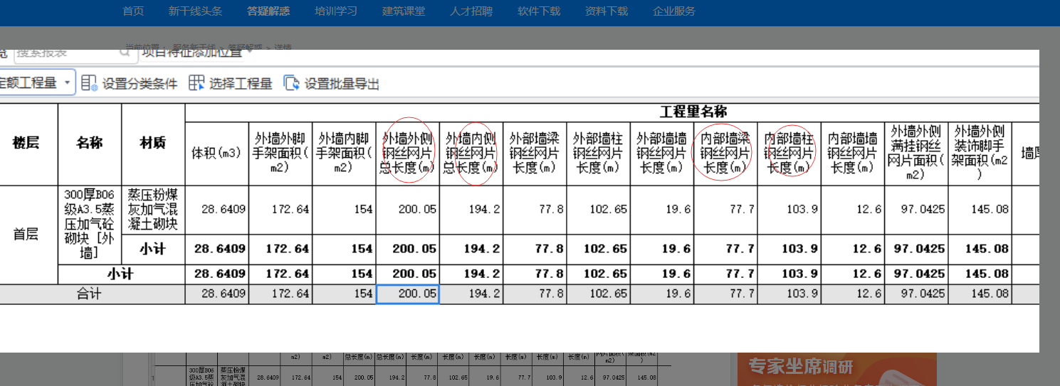 千赢官网首页登录入口服务新干线