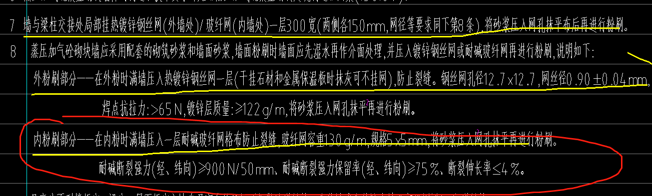 钢丝