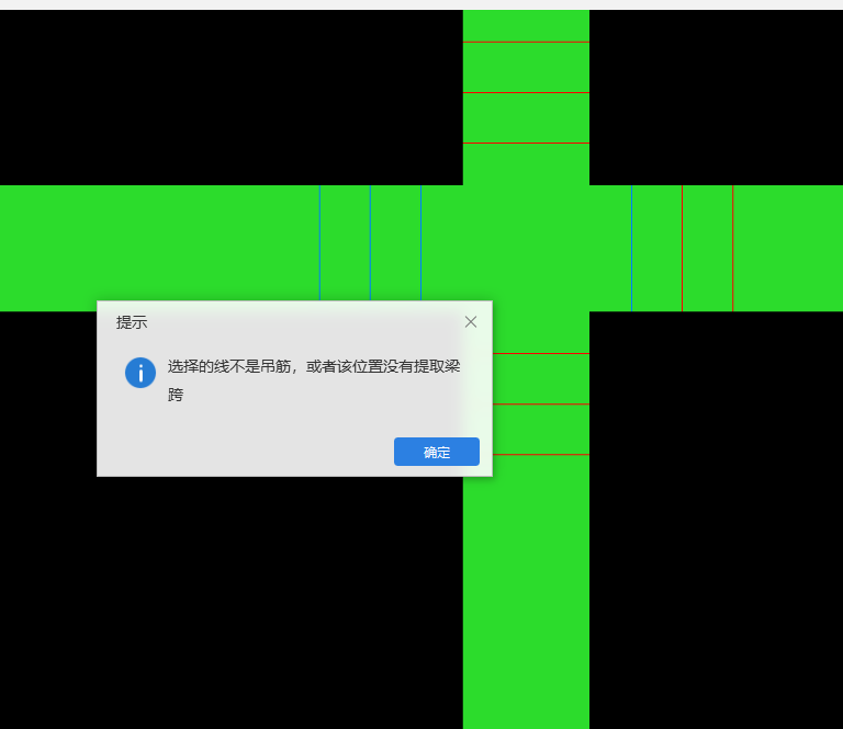 吊筋