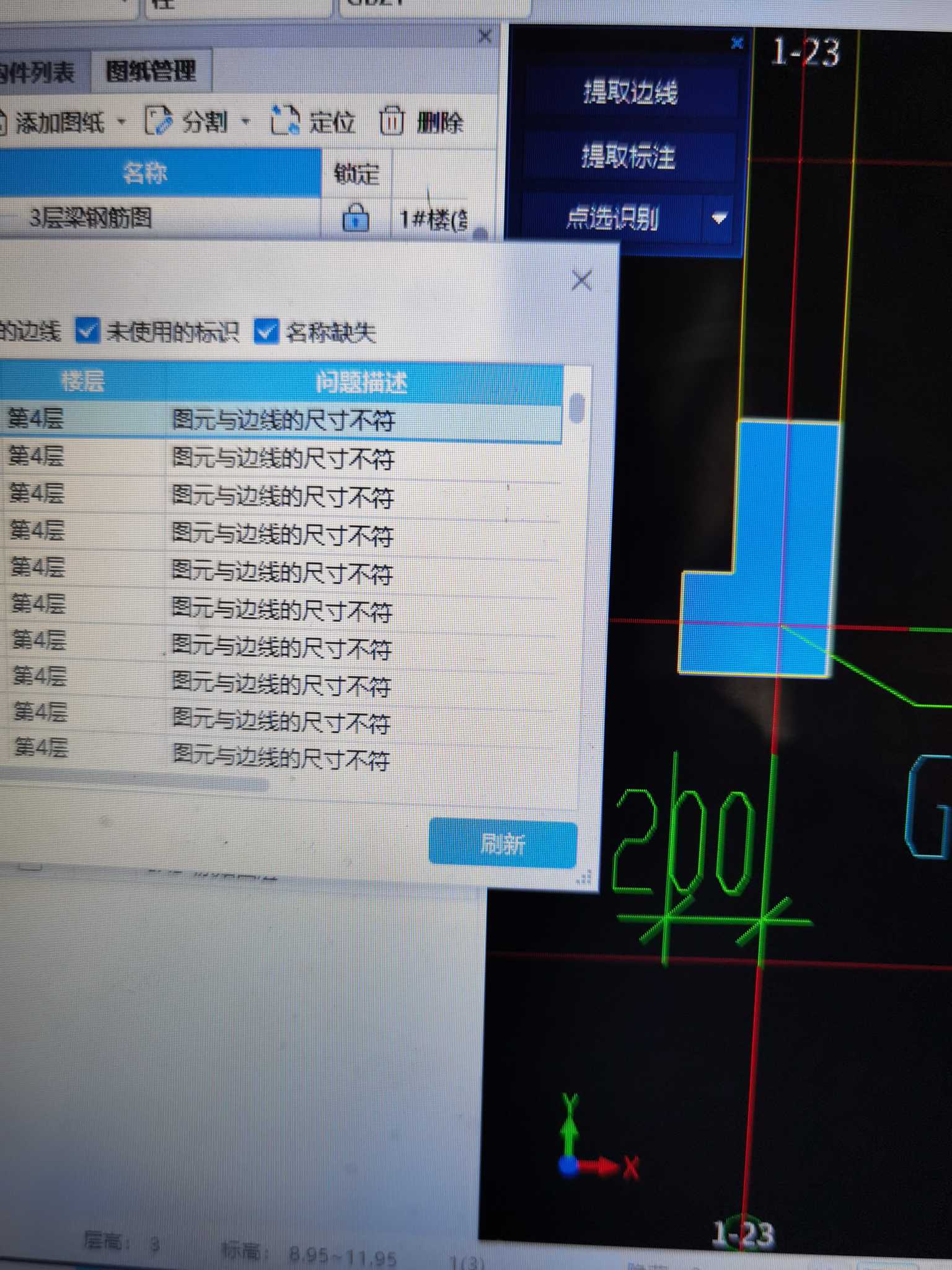 图元