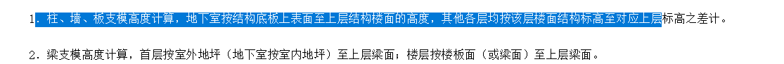 挑板