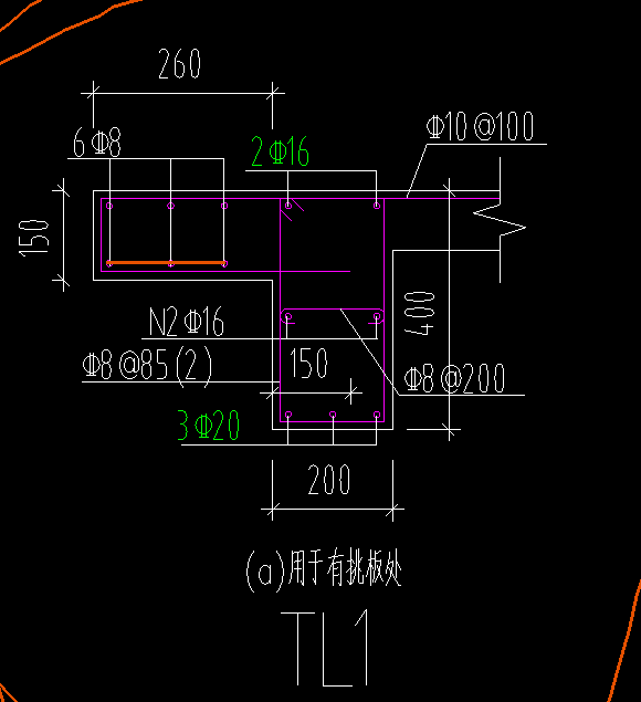 编辑钢筋