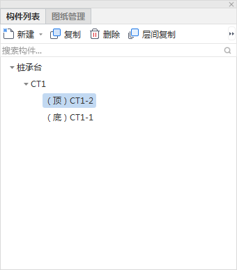 承台