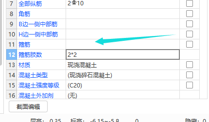 广联达服务新干线