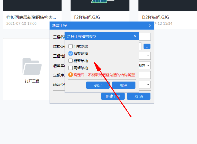 鋼結(jié)構(gòu)屬于