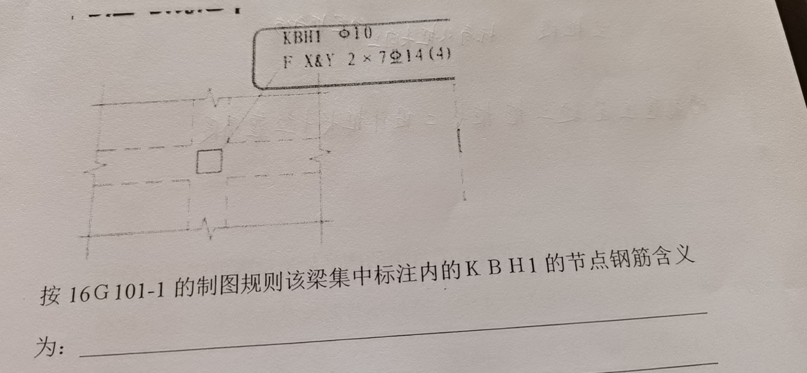 集中标注