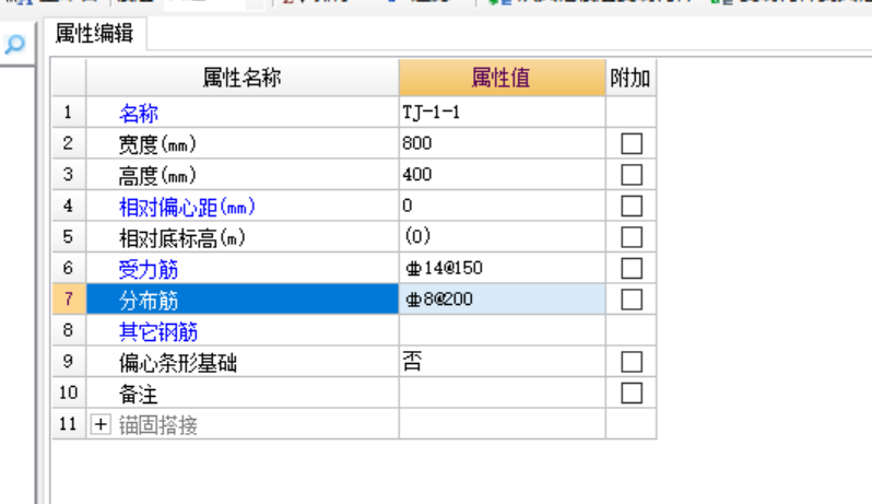 条基